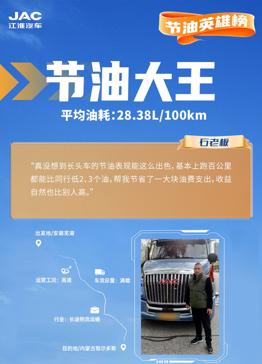 d88尊龙z6(中国)官方网站