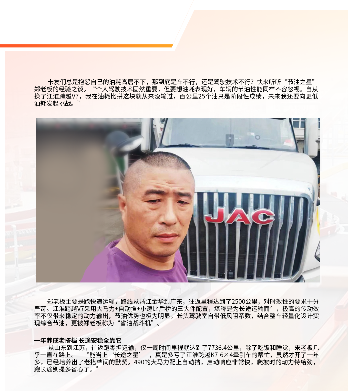 d88尊龙z6(中国)官方网站