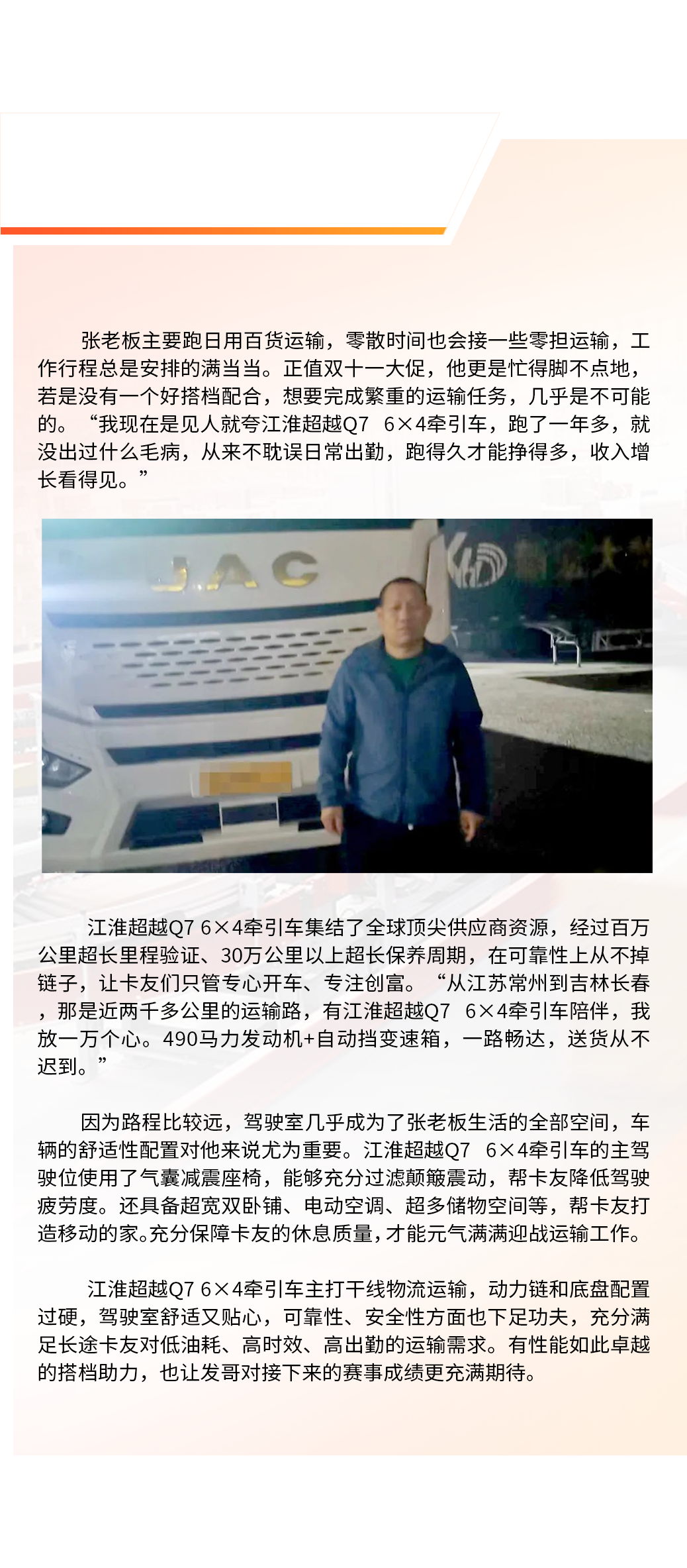 d88尊龙z6(中国)官方网站