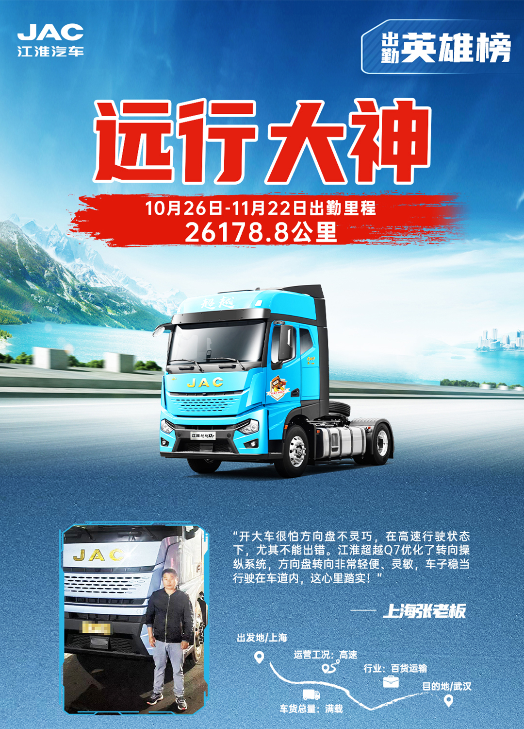 d88尊龙z6(中国)官方网站