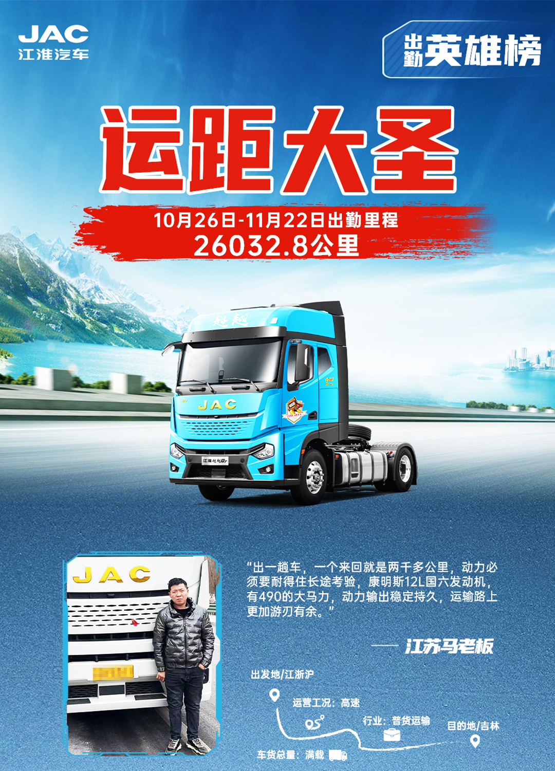 d88尊龙z6(中国)官方网站