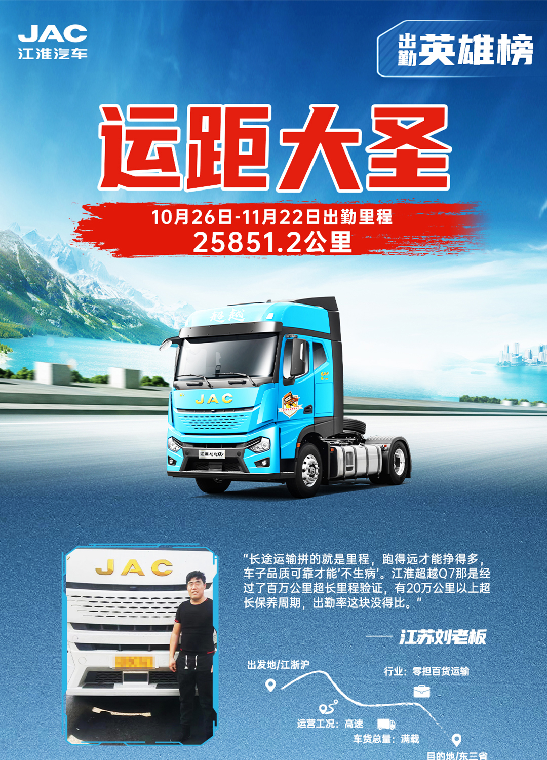 d88尊龙z6(中国)官方网站