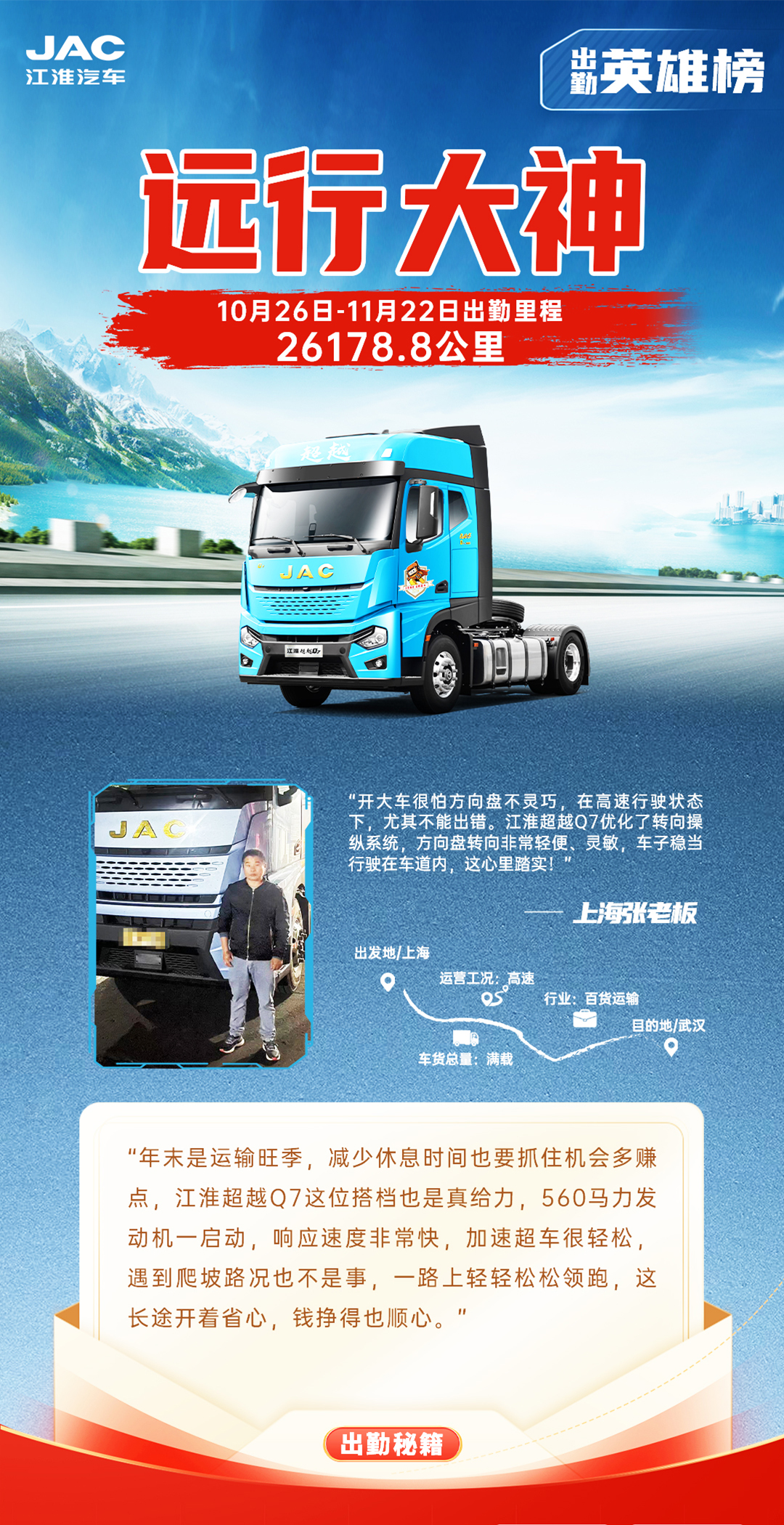 d88尊龙z6(中国)官方网站