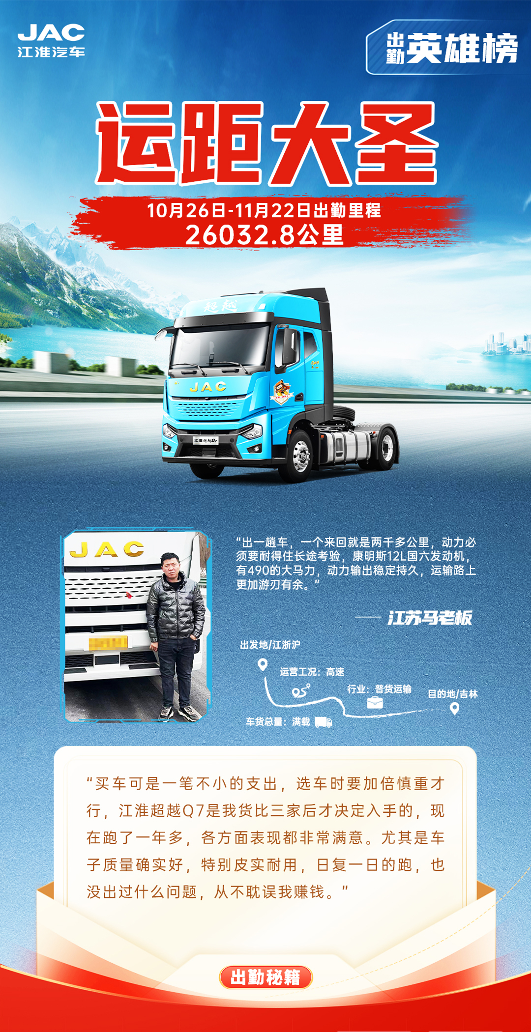 d88尊龙z6(中国)官方网站