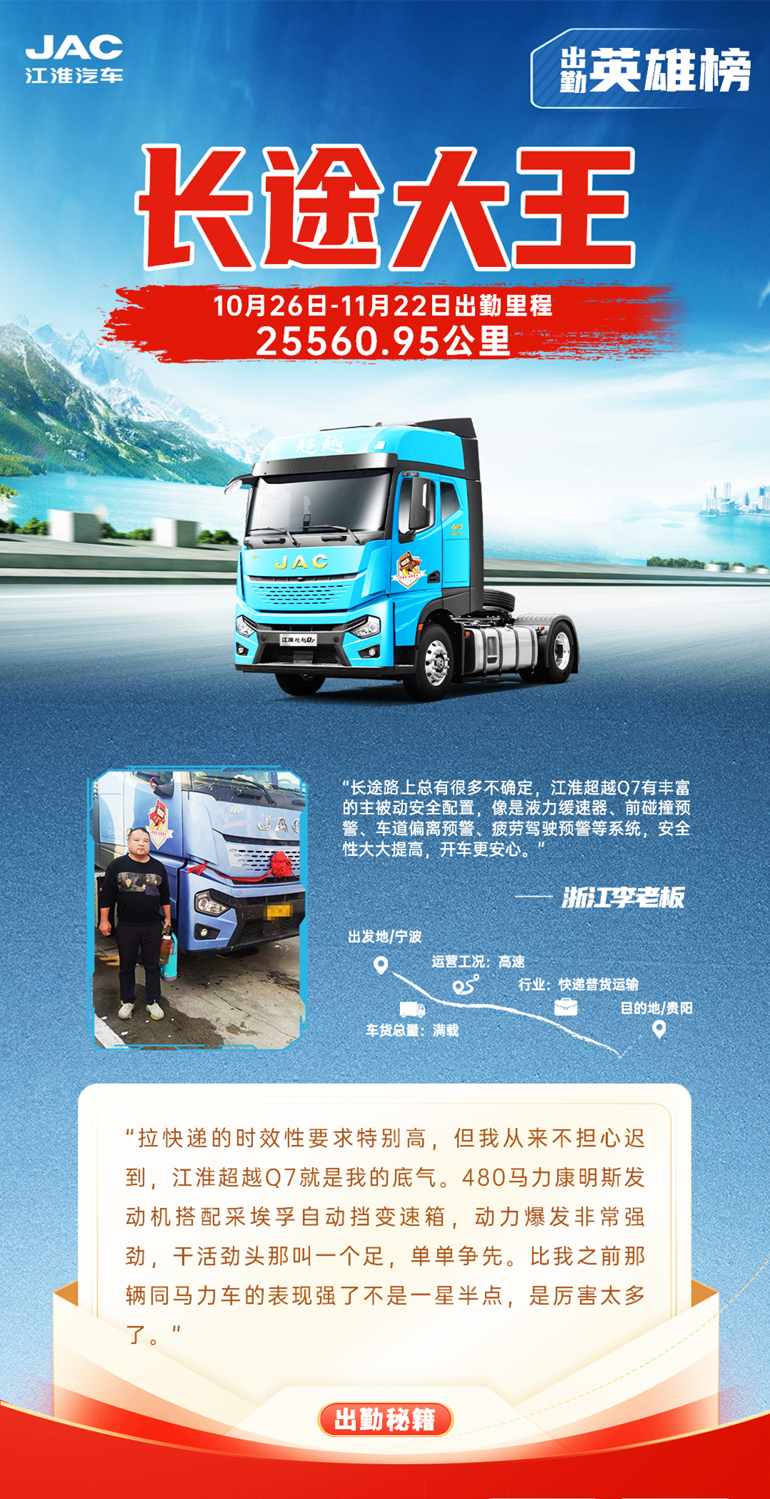 d88尊龙z6(中国)官方网站