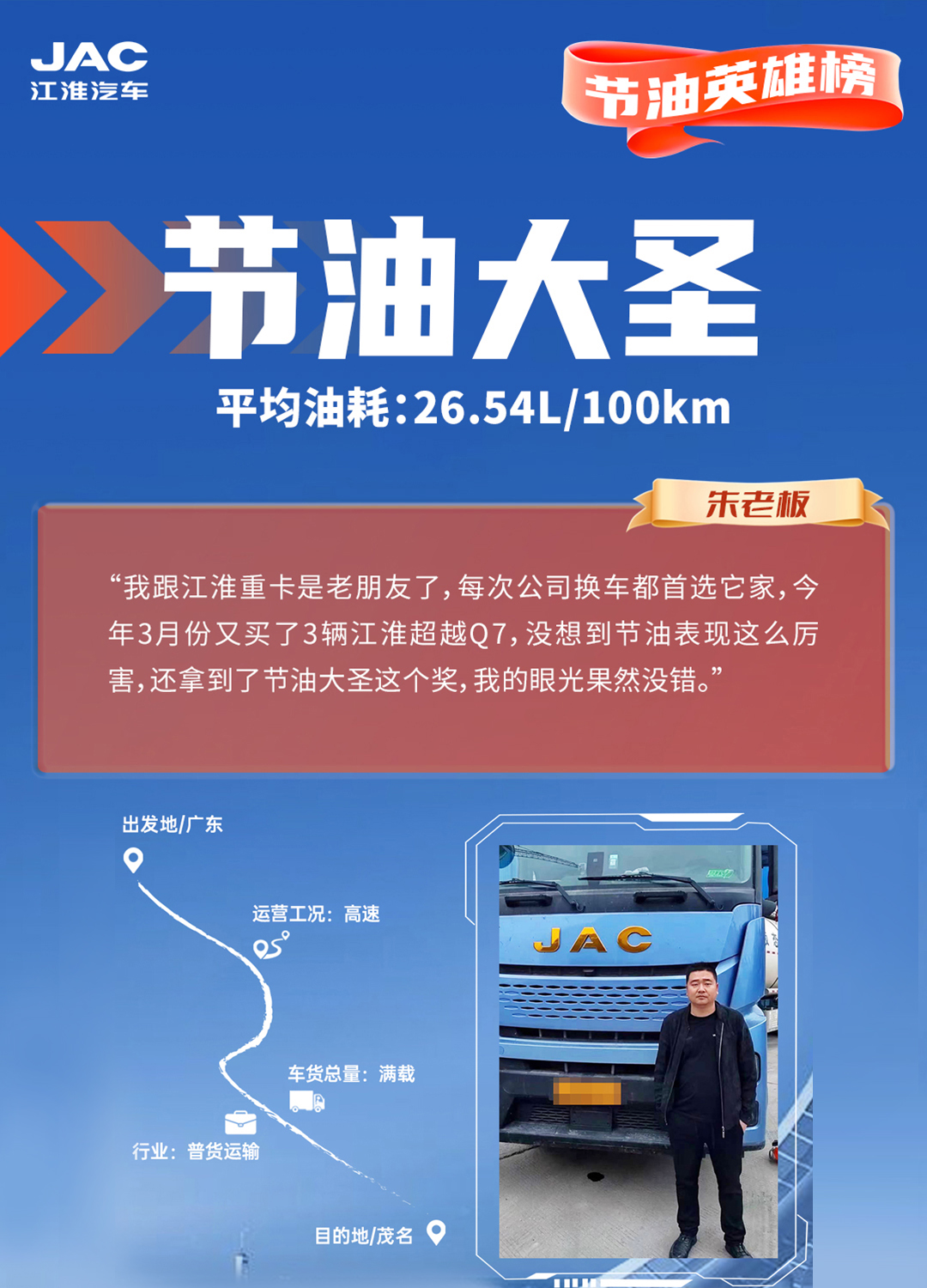 d88尊龙z6(中国)官方网站