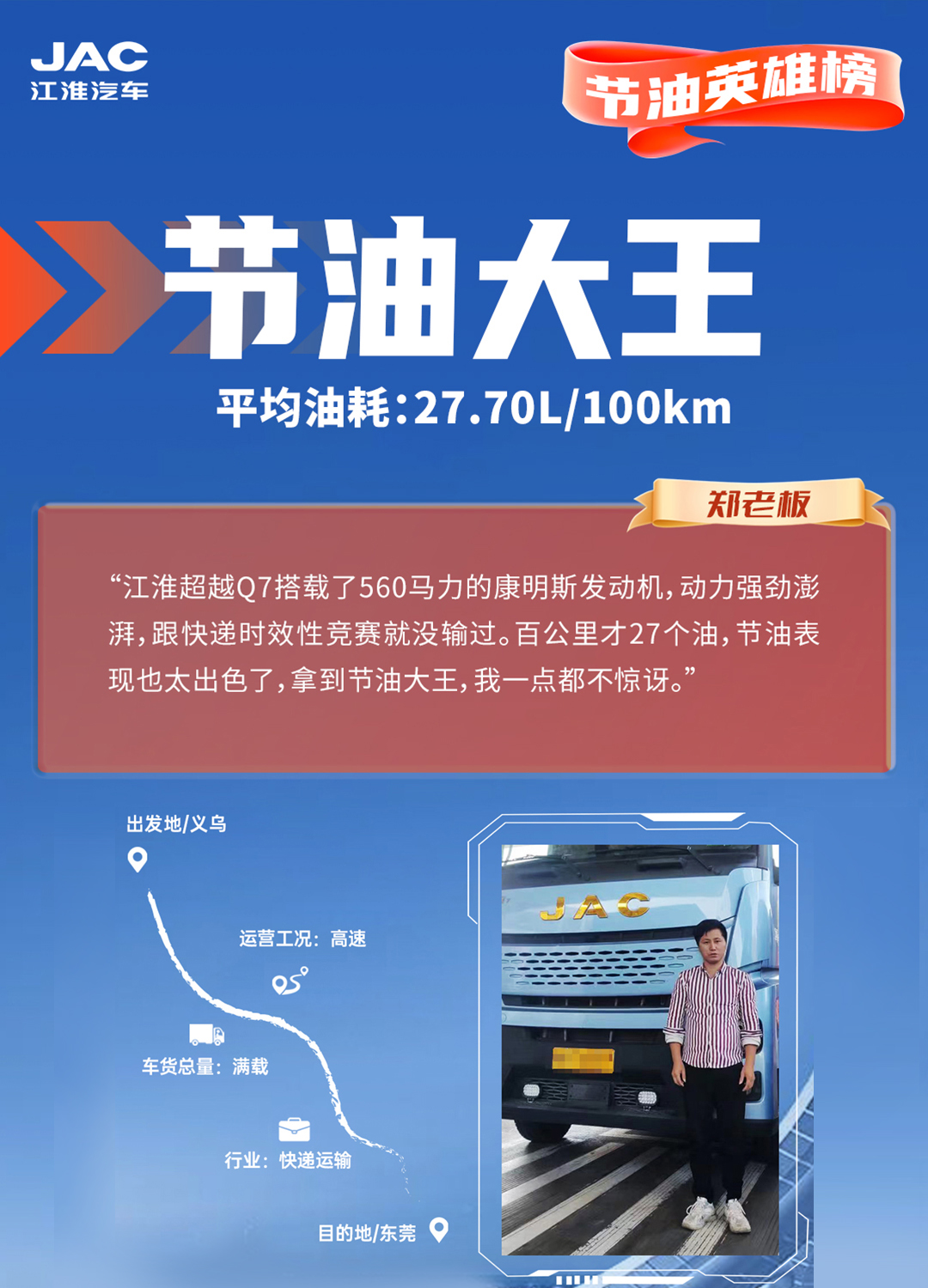 d88尊龙z6(中国)官方网站