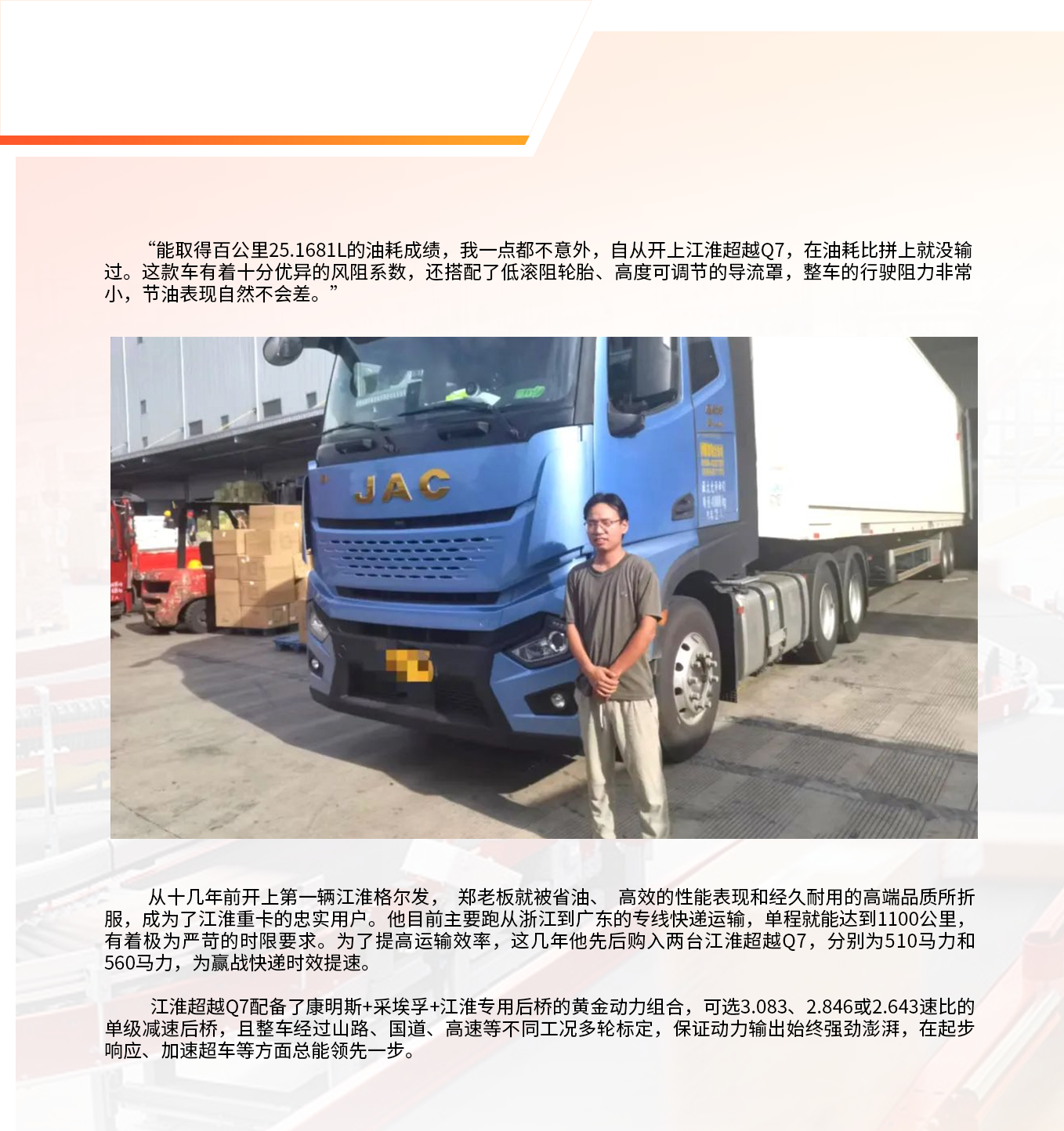 d88尊龙z6(中国)官方网站