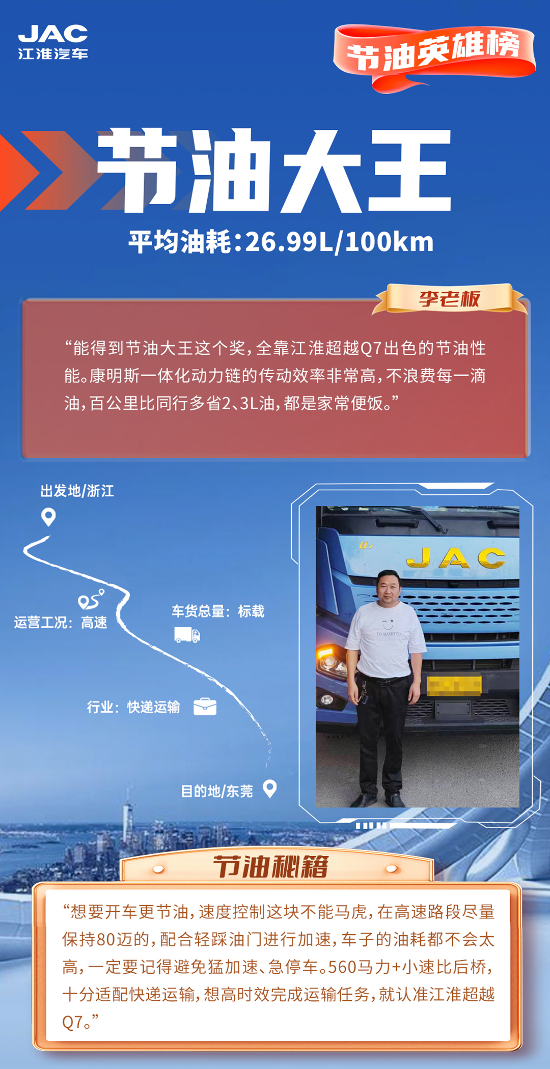 d88尊龙z6(中国)官方网站