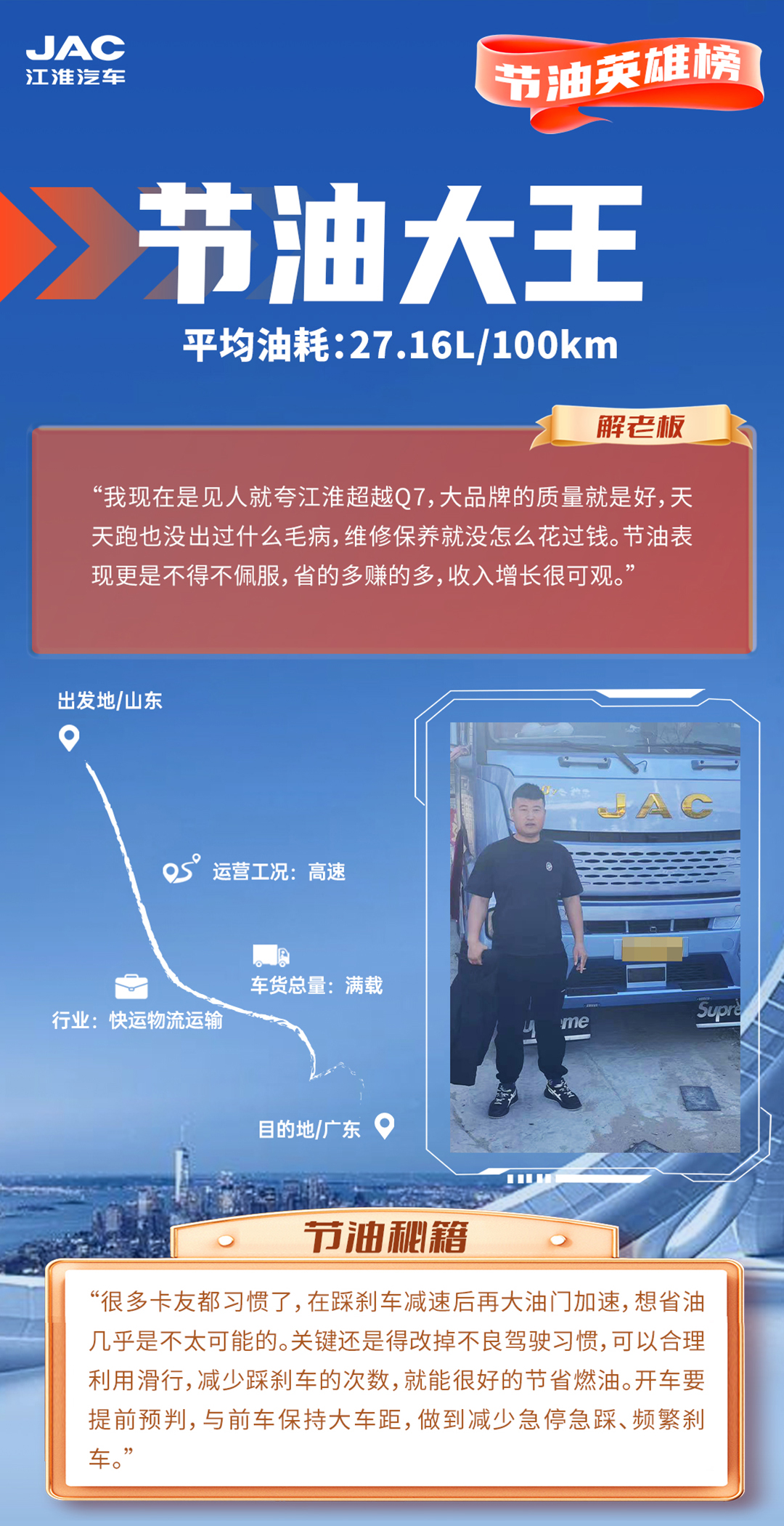 d88尊龙z6(中国)官方网站