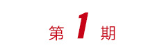 d88尊龙z6(中国)官方网站