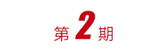 d88尊龙z6(中国)官方网站