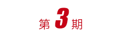 d88尊龙z6(中国)官方网站