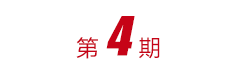d88尊龙z6(中国)官方网站