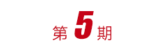 d88尊龙z6(中国)官方网站
