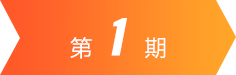 d88尊龙z6(中国)官方网站