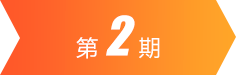 d88尊龙z6(中国)官方网站