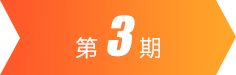 d88尊龙z6(中国)官方网站