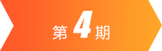d88尊龙z6(中国)官方网站