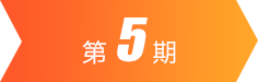 d88尊龙z6(中国)官方网站