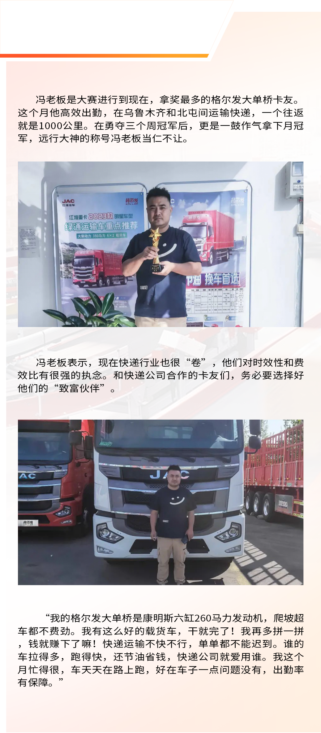 d88尊龙z6(中国)官方网站