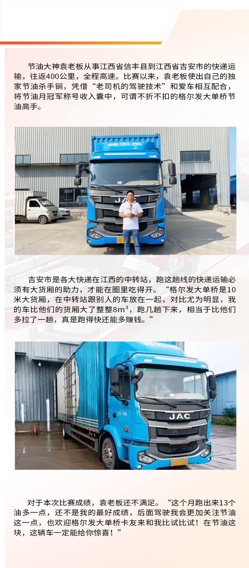 d88尊龙z6(中国)官方网站