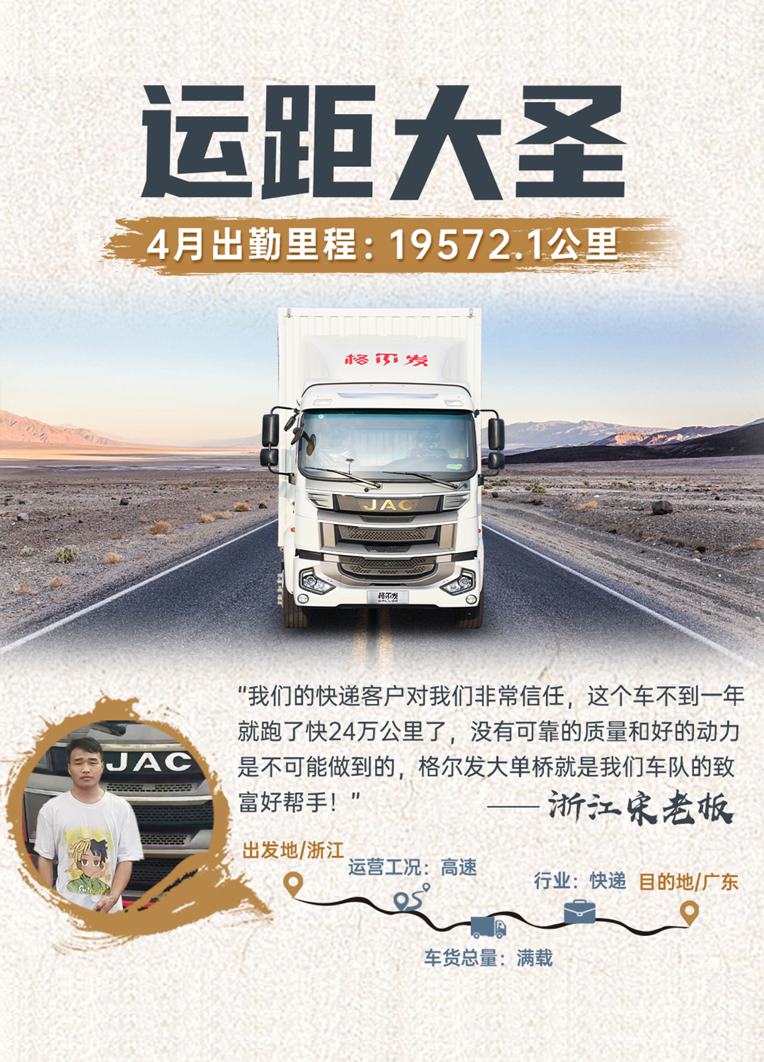 d88尊龙z6(中国)官方网站