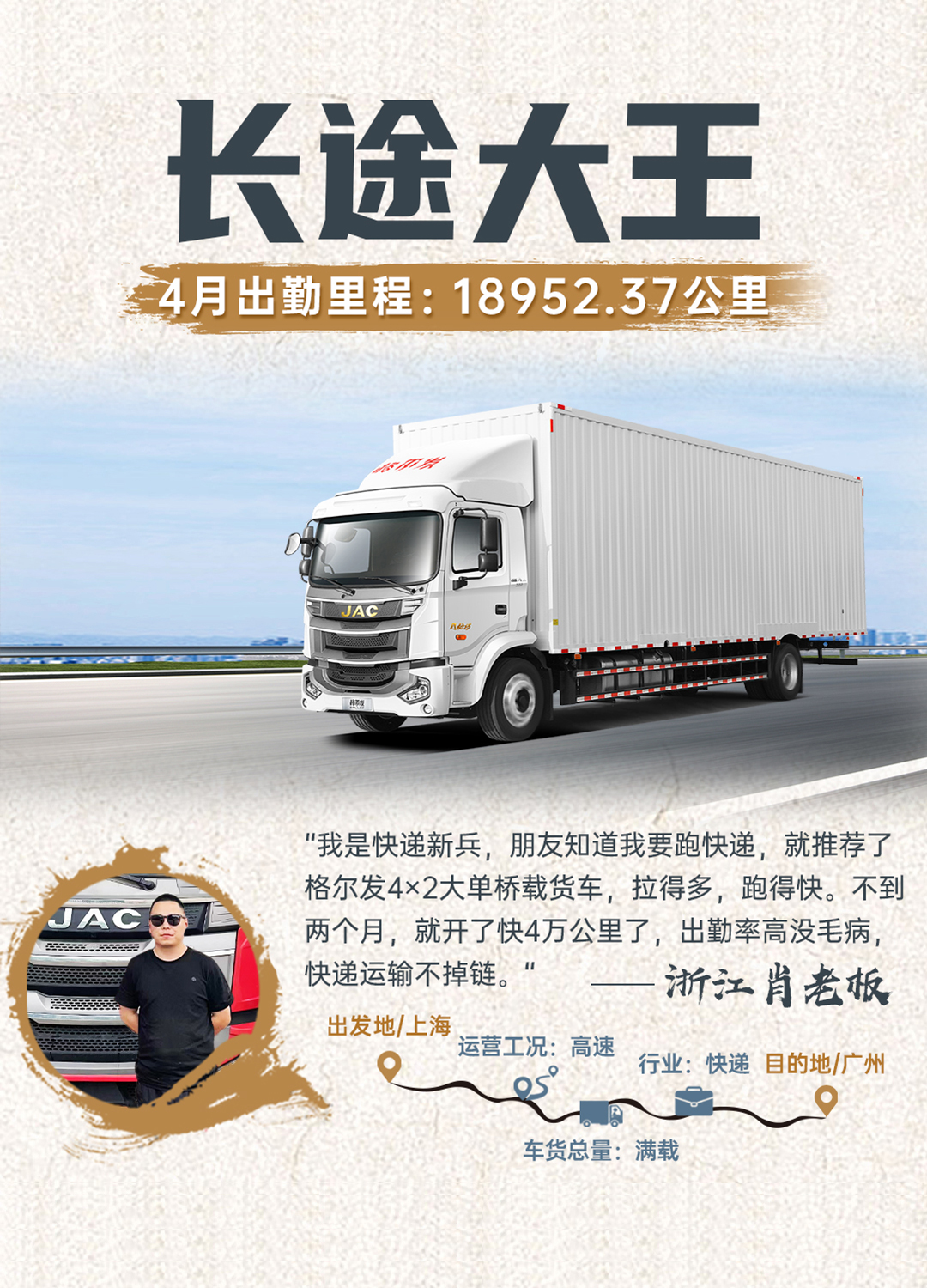 d88尊龙z6(中国)官方网站