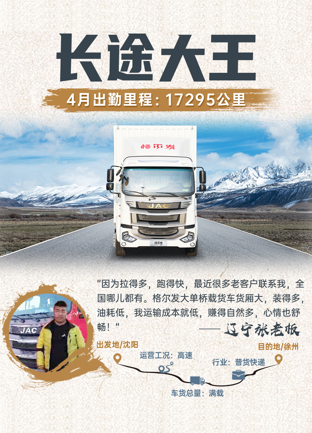 d88尊龙z6(中国)官方网站
