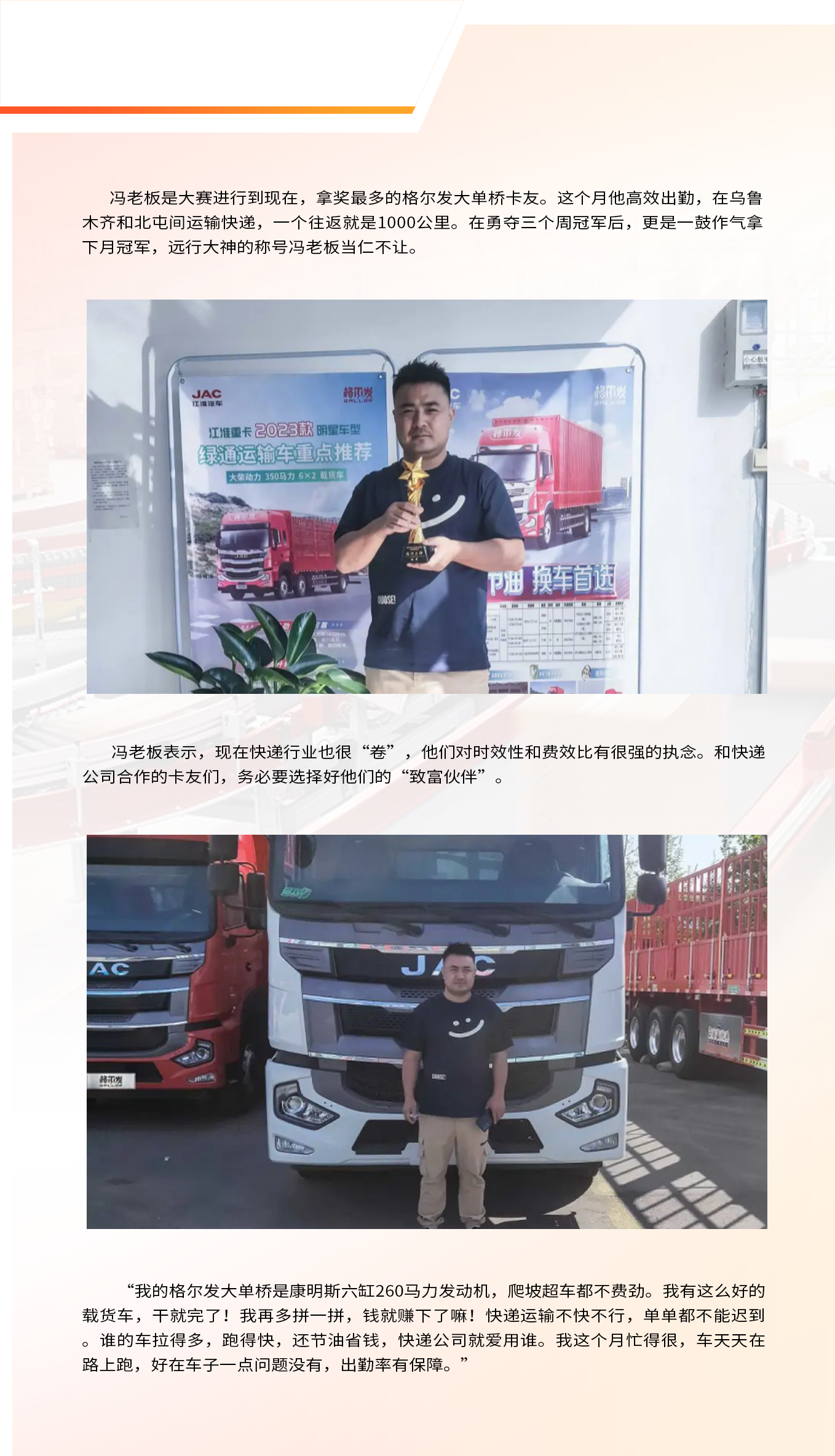 d88尊龙z6(中国)官方网站