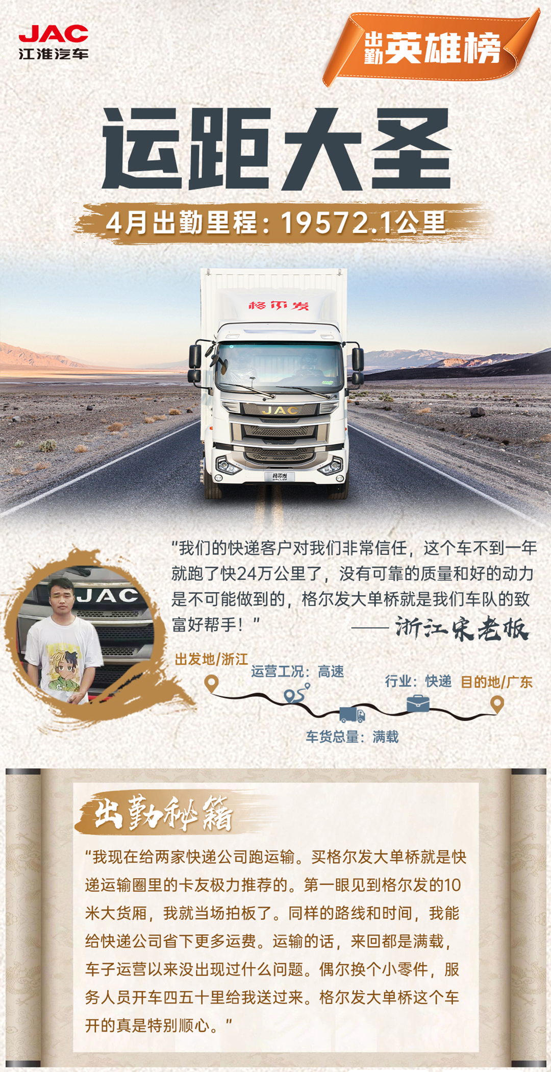 d88尊龙z6(中国)官方网站