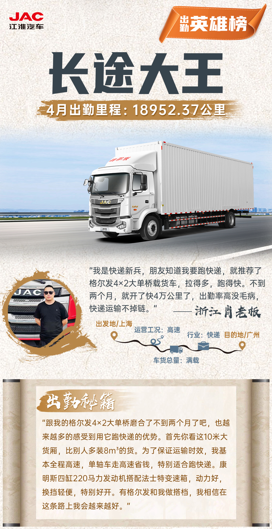 d88尊龙z6(中国)官方网站
