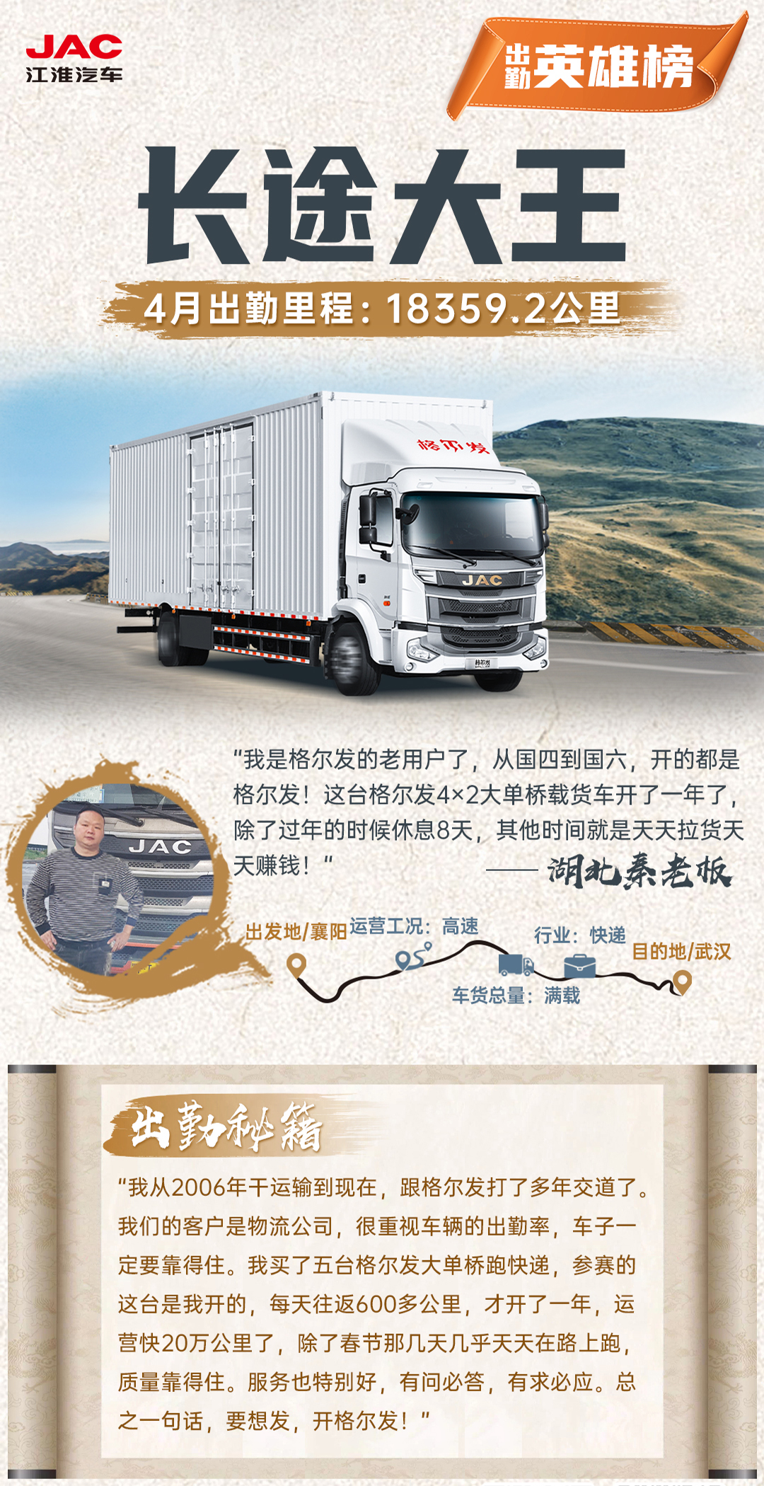 d88尊龙z6(中国)官方网站