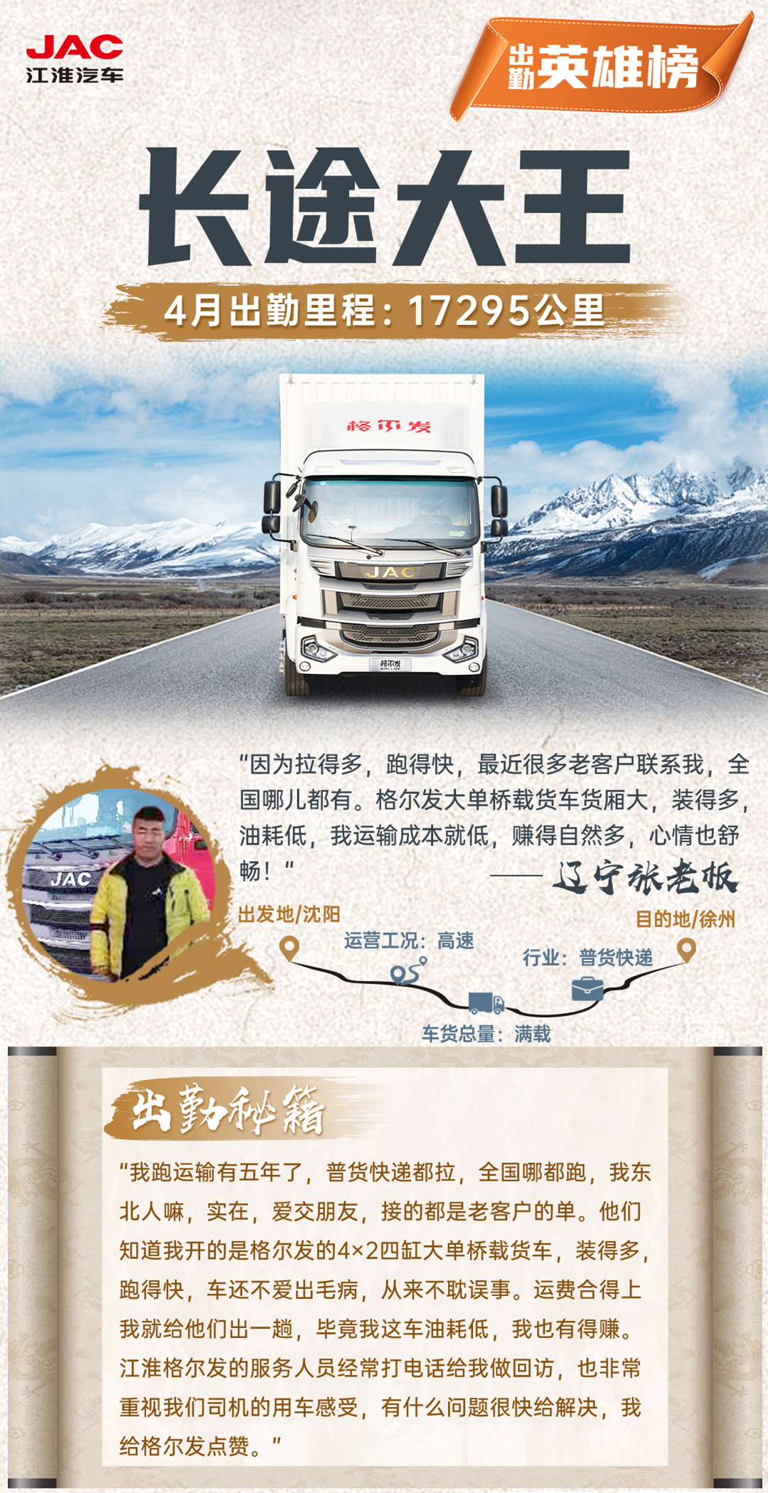 d88尊龙z6(中国)官方网站