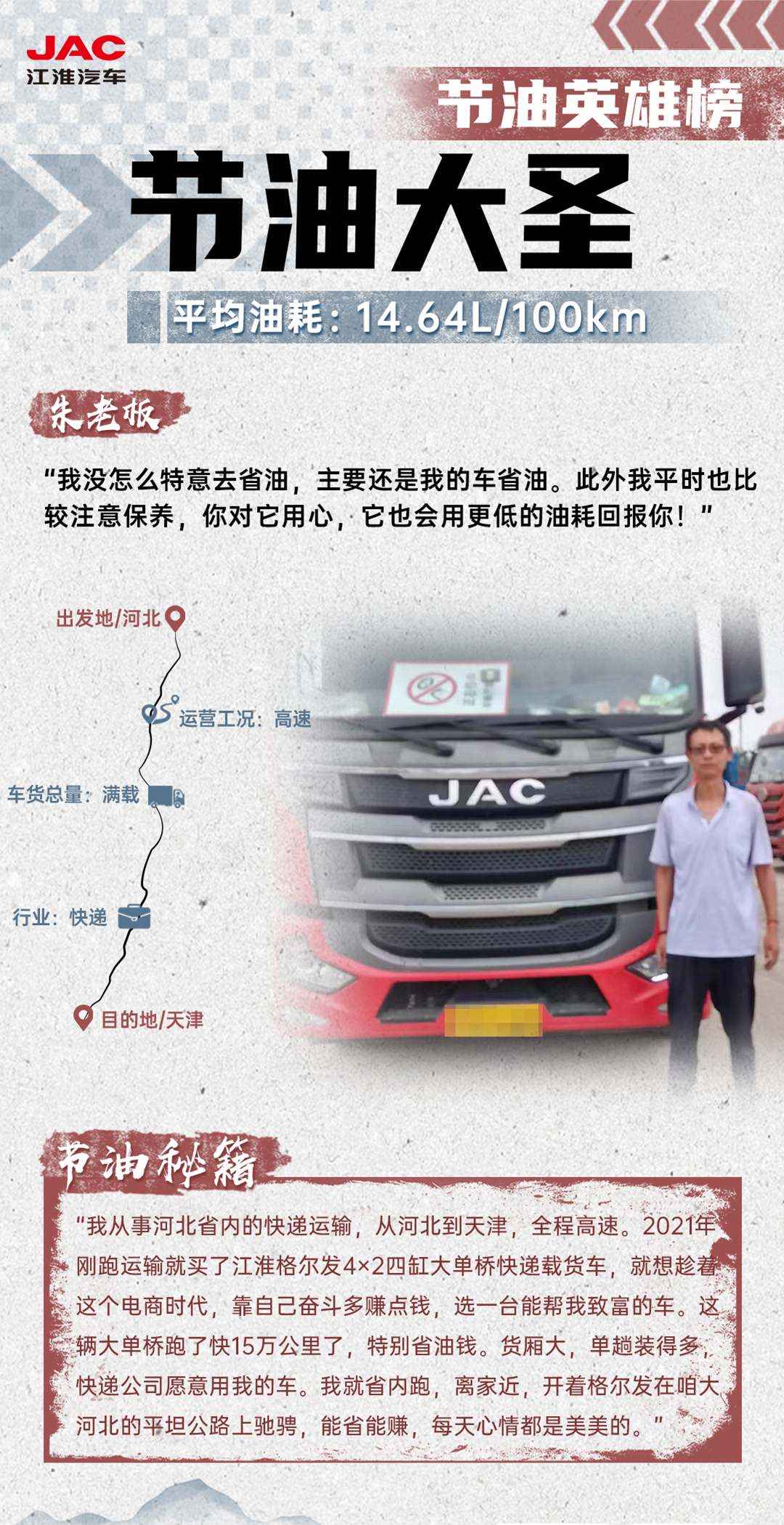 d88尊龙z6(中国)官方网站