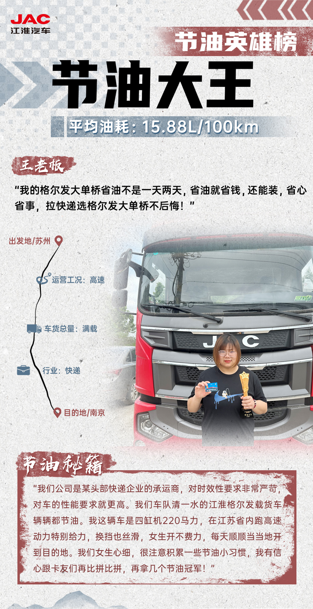 d88尊龙z6(中国)官方网站