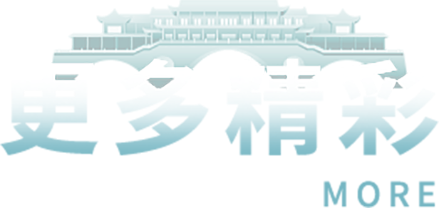 d88尊龙z6(中国)官方网站