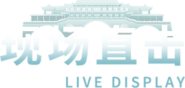d88尊龙z6(中国)官方网站