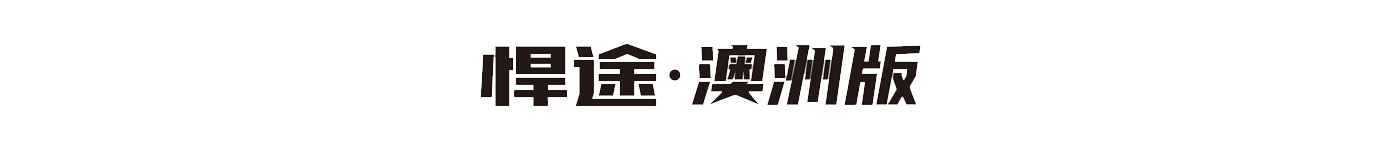 d88尊龙z6(中国)官方网站