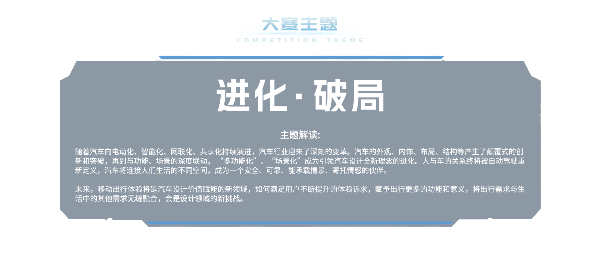 d88尊龙z6(中国)官方网站