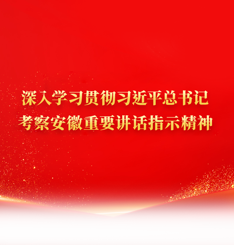 d88尊龙z6(中国)官方网站