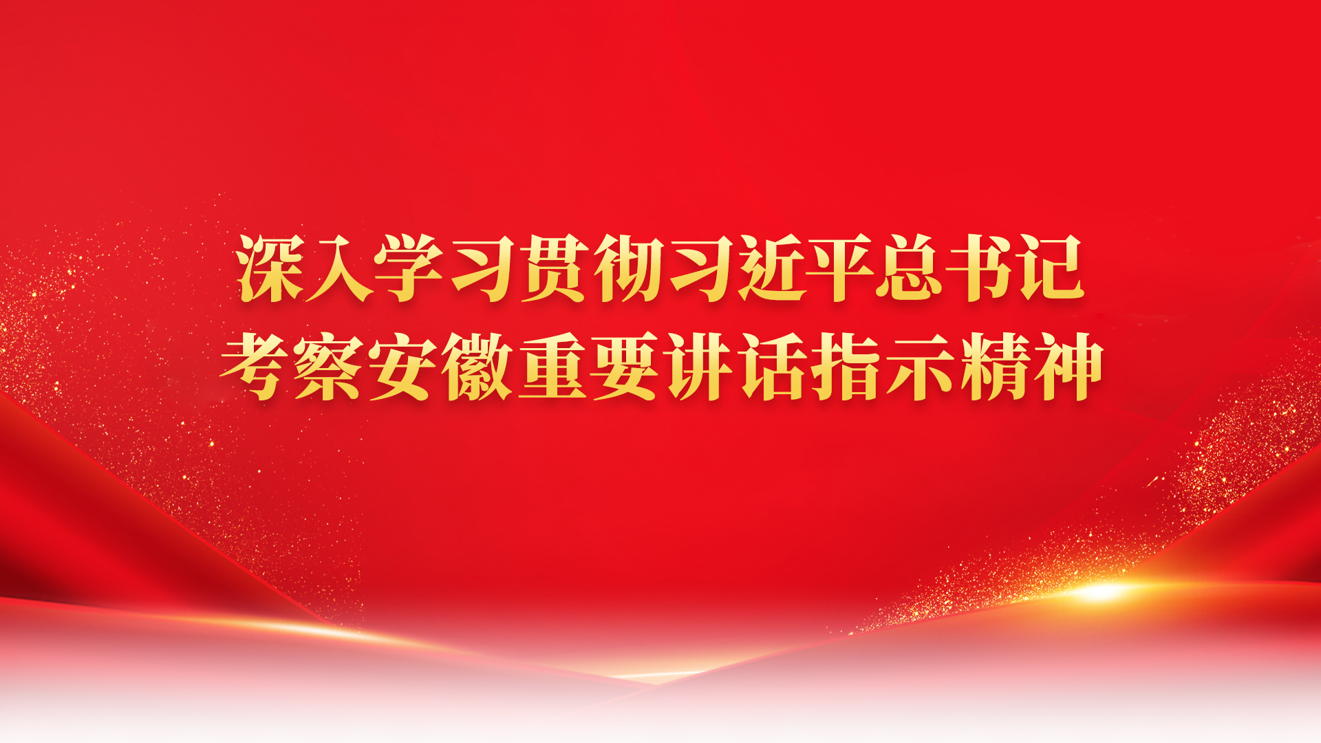 d88尊龙z6(中国)官方网站