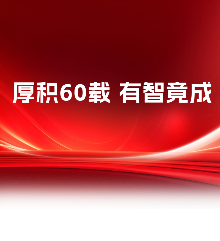 d88尊龙z6(中国)官方网站