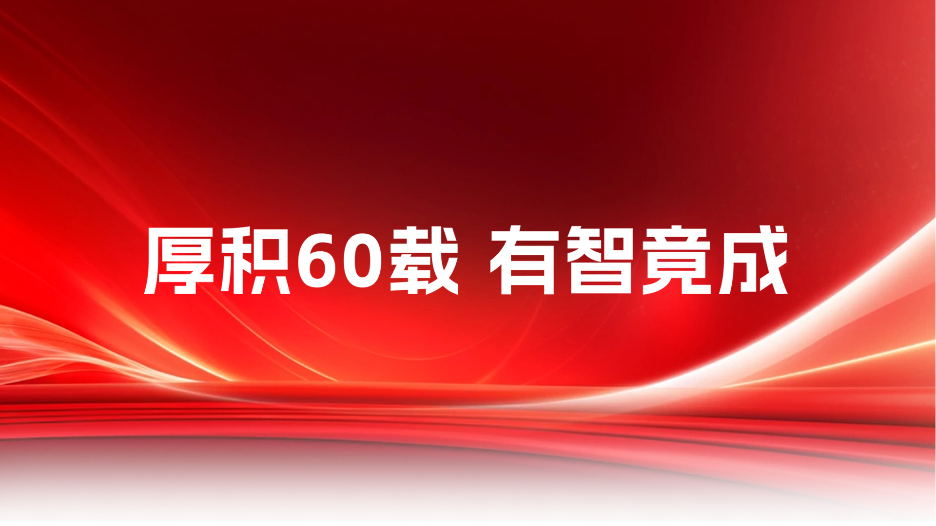 d88尊龙z6(中国)官方网站