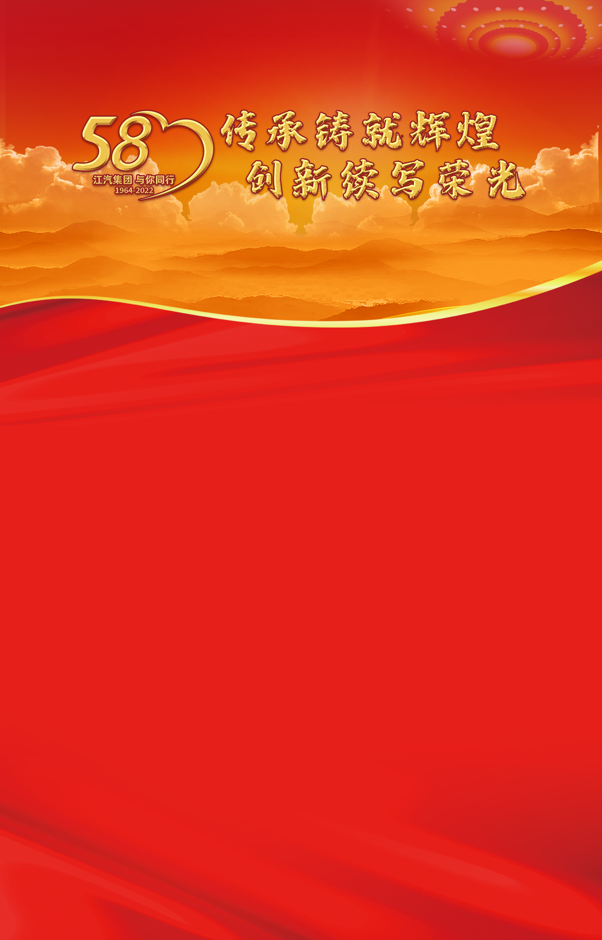 d88尊龙z6(中国)官方网站