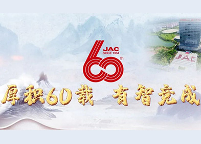 d88尊龙z6(中国)官方网站
