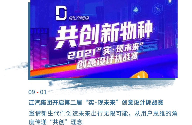 d88尊龙z6(中国)官方网站