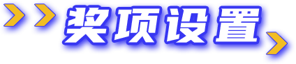d88尊龙z6(中国)官方网站