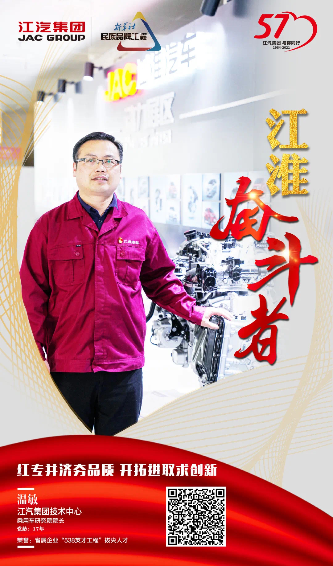 d88尊龙z6(中国)官方网站