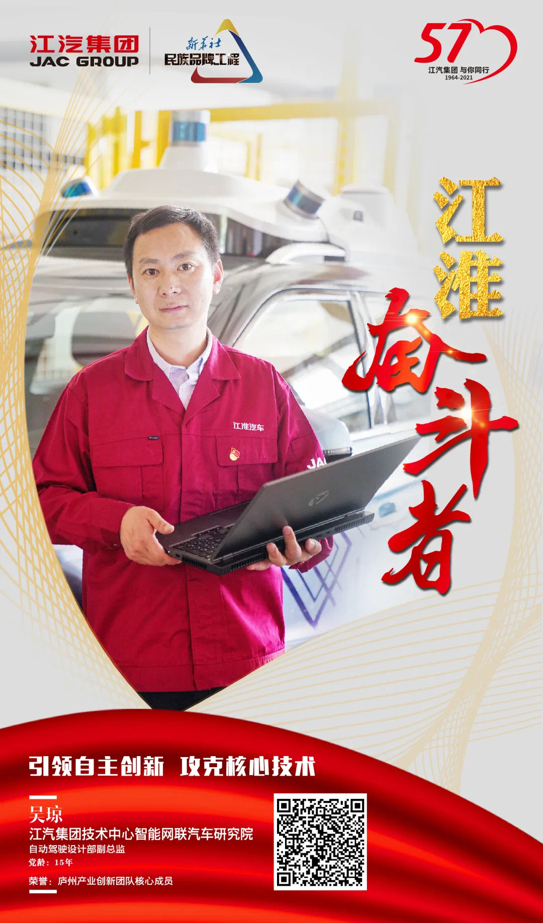 d88尊龙z6(中国)官方网站